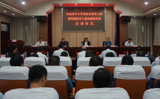 会议现场
